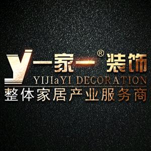 太原一家一整装