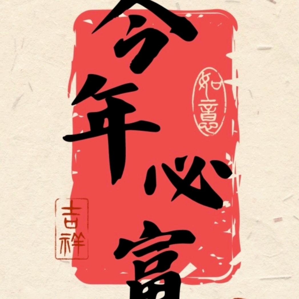 芳姐在农村