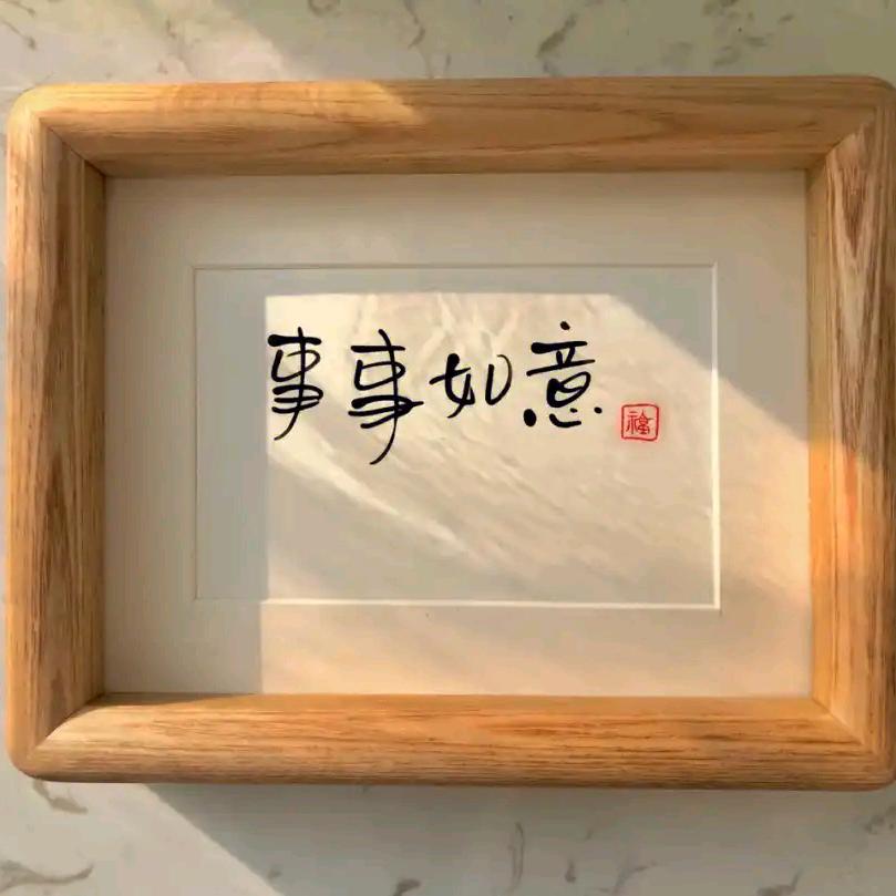 张妍
