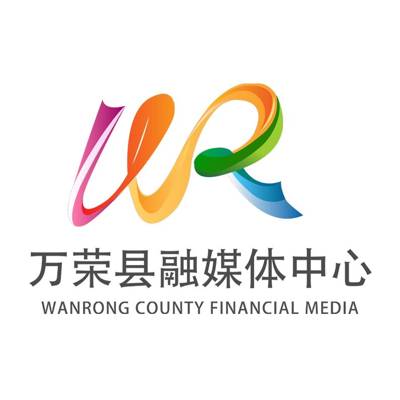 万荣融媒