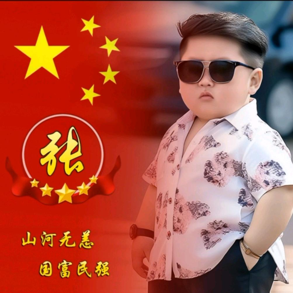 熟悉的陌生人