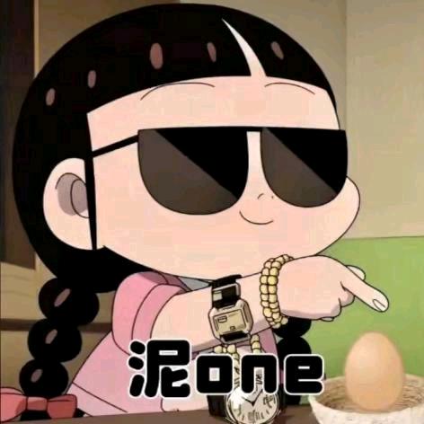泽·