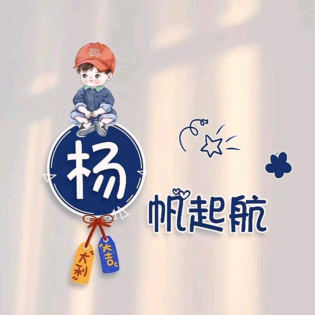 💞一切꧔ꦿ᭄ 随缘ഒ᭄💕
