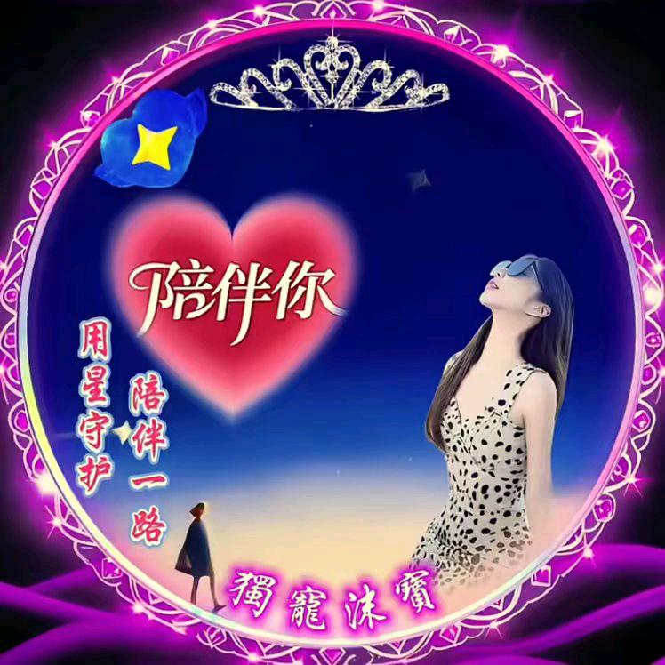 ♥️萌新小铁♥️