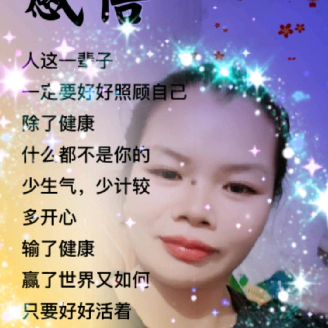 海凤