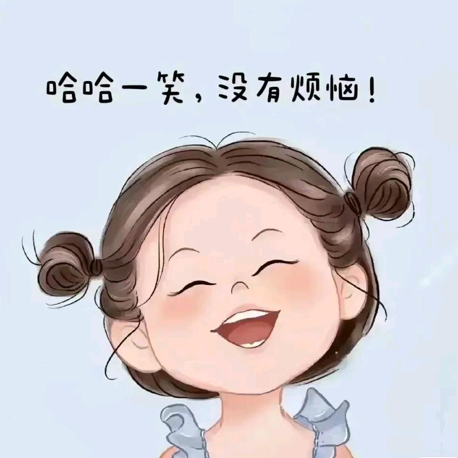 好运来好运来