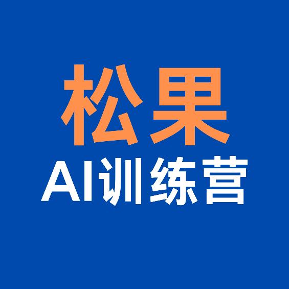 AI训练小马
