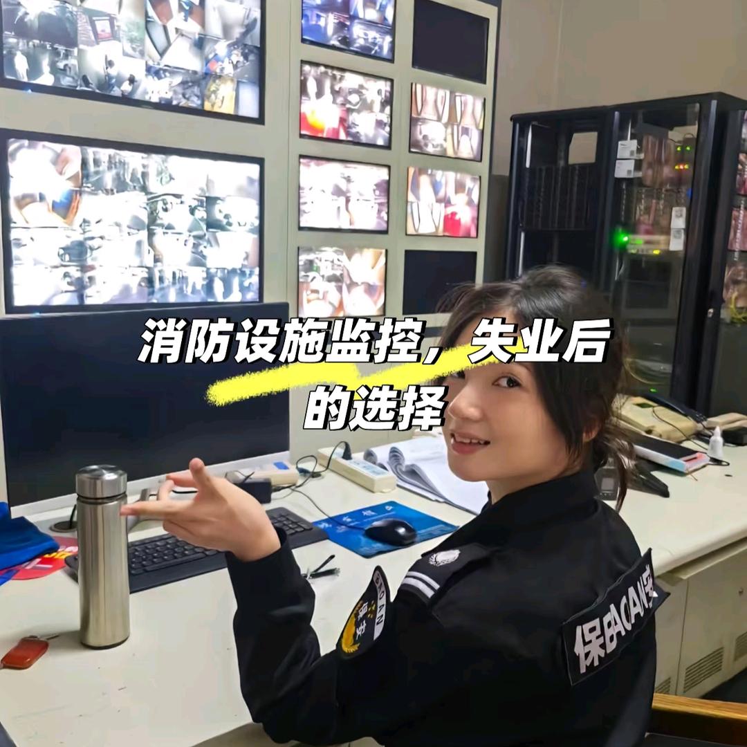 如皋消防设施操作员培训