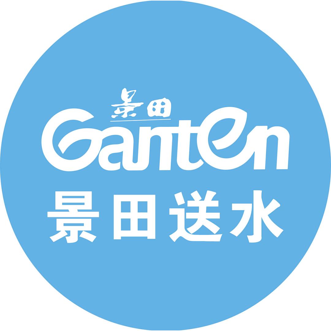 岑溪市华田泉饮料有限公司