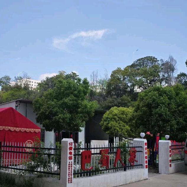 巴蜀人家烤全羊