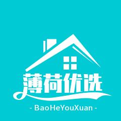 薄荷优选(感谢关)