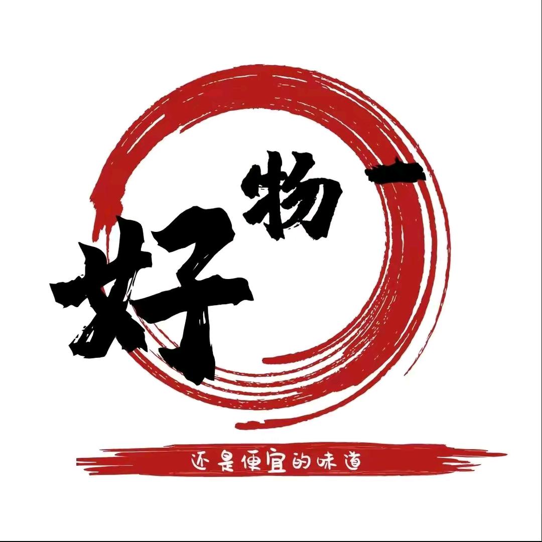 居家好物甄选