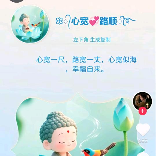 吴大姐优选生活超市