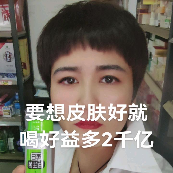 幸运女神小姐姐