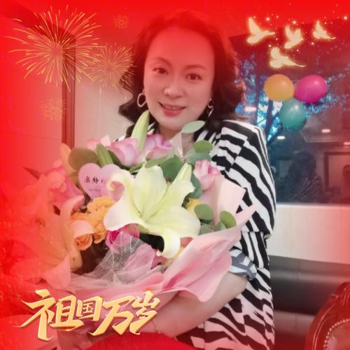 栀蓝