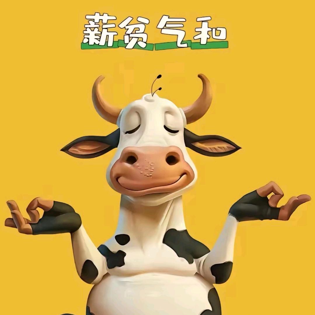 麦芽