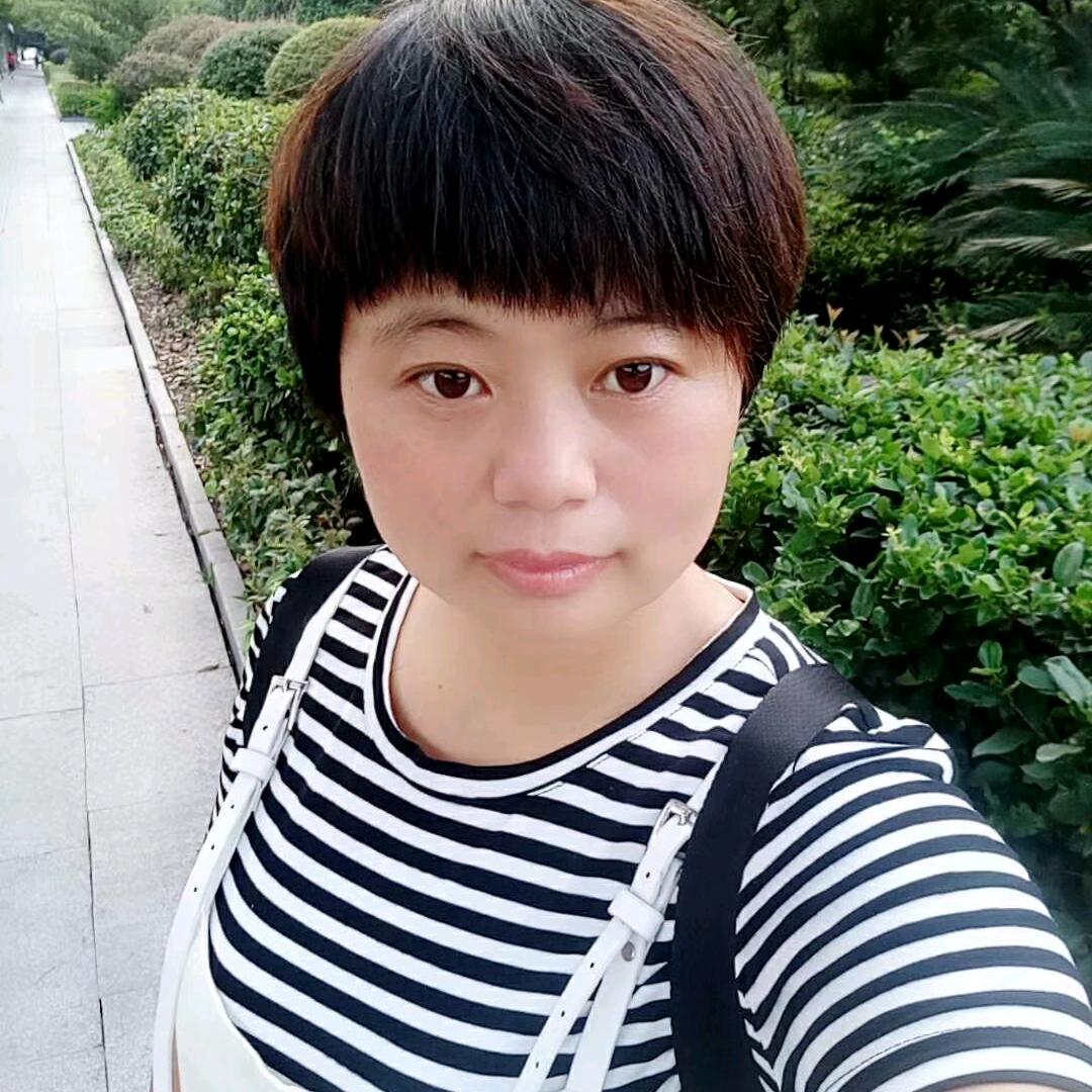 华华