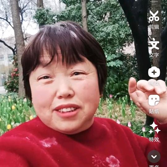 有福姐