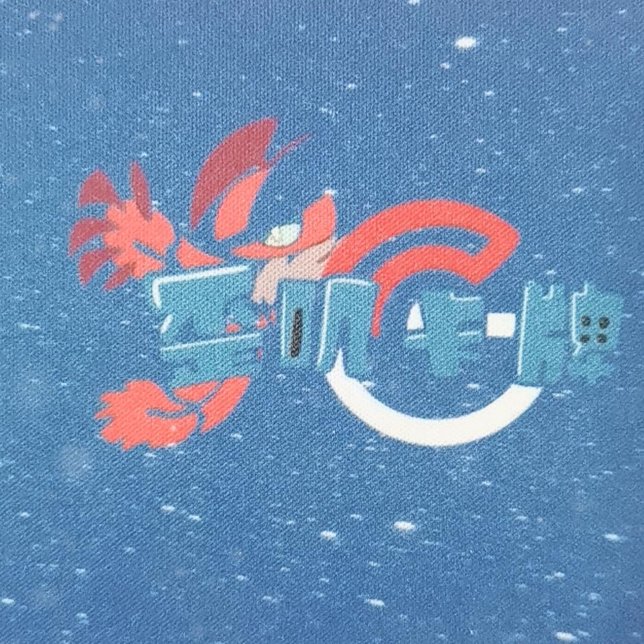 昆明市歪叽卡牌