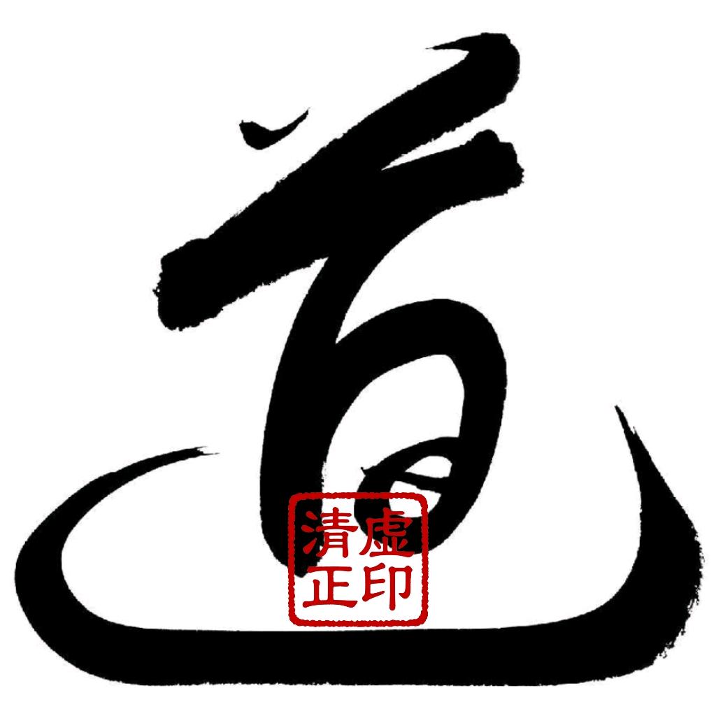 正泰.𝝁𝜌