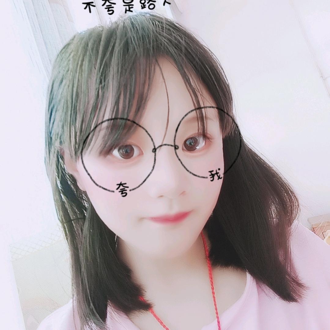 一生有你🌹