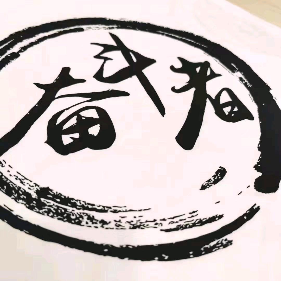 杨杨*优品