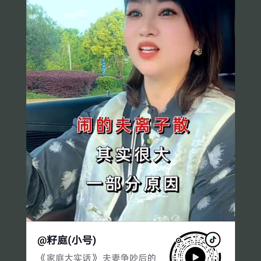 春暖花开