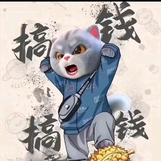 四十的货