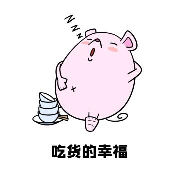 小白爱吃肉美食🔥