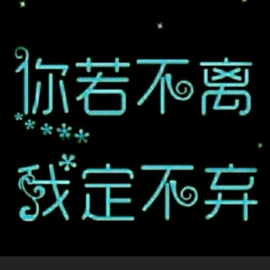 安静的石头