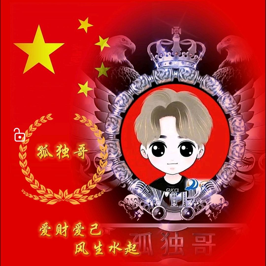 এ᭄孤独哥ོྂཾ࿆࿐