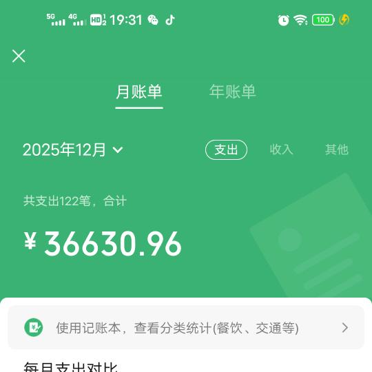 老公不动