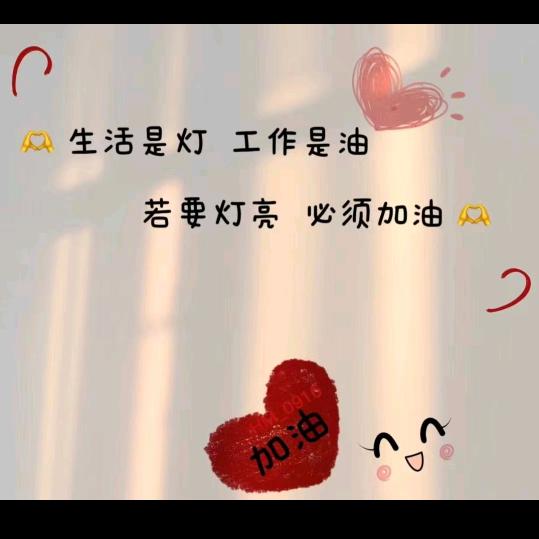 🌸往后余生🌸