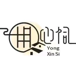 成都银杏用心伺