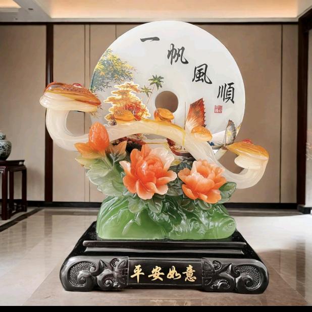 吉祥如意