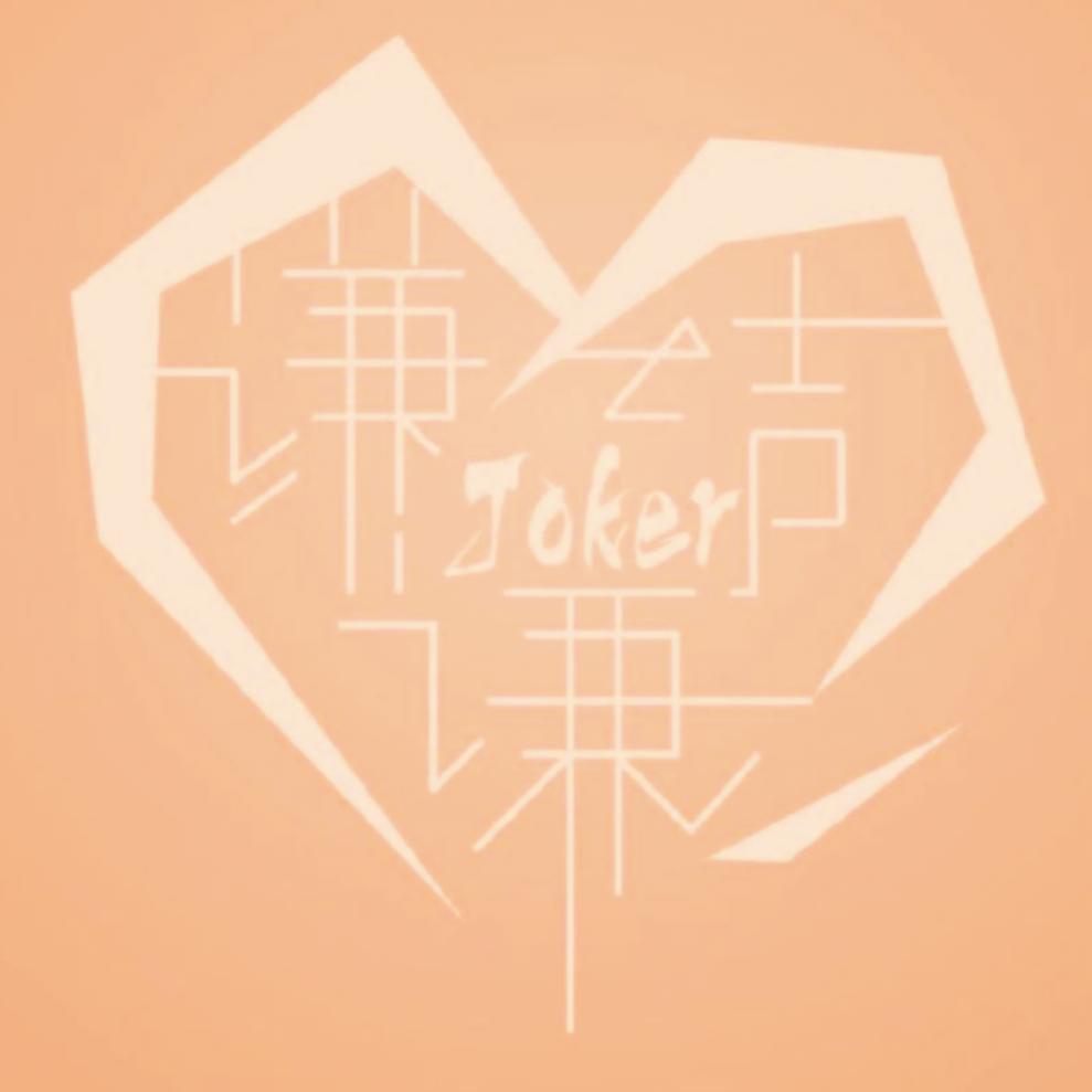 薛之谦全球谦友会