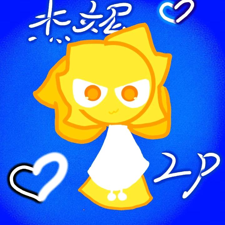 ⁺✞杰妮妮呀(小号)⁺✞