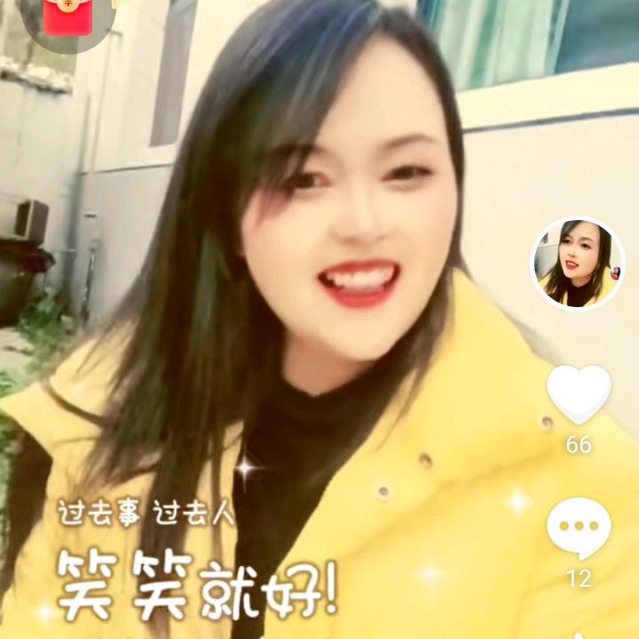 红太阳，开心笑