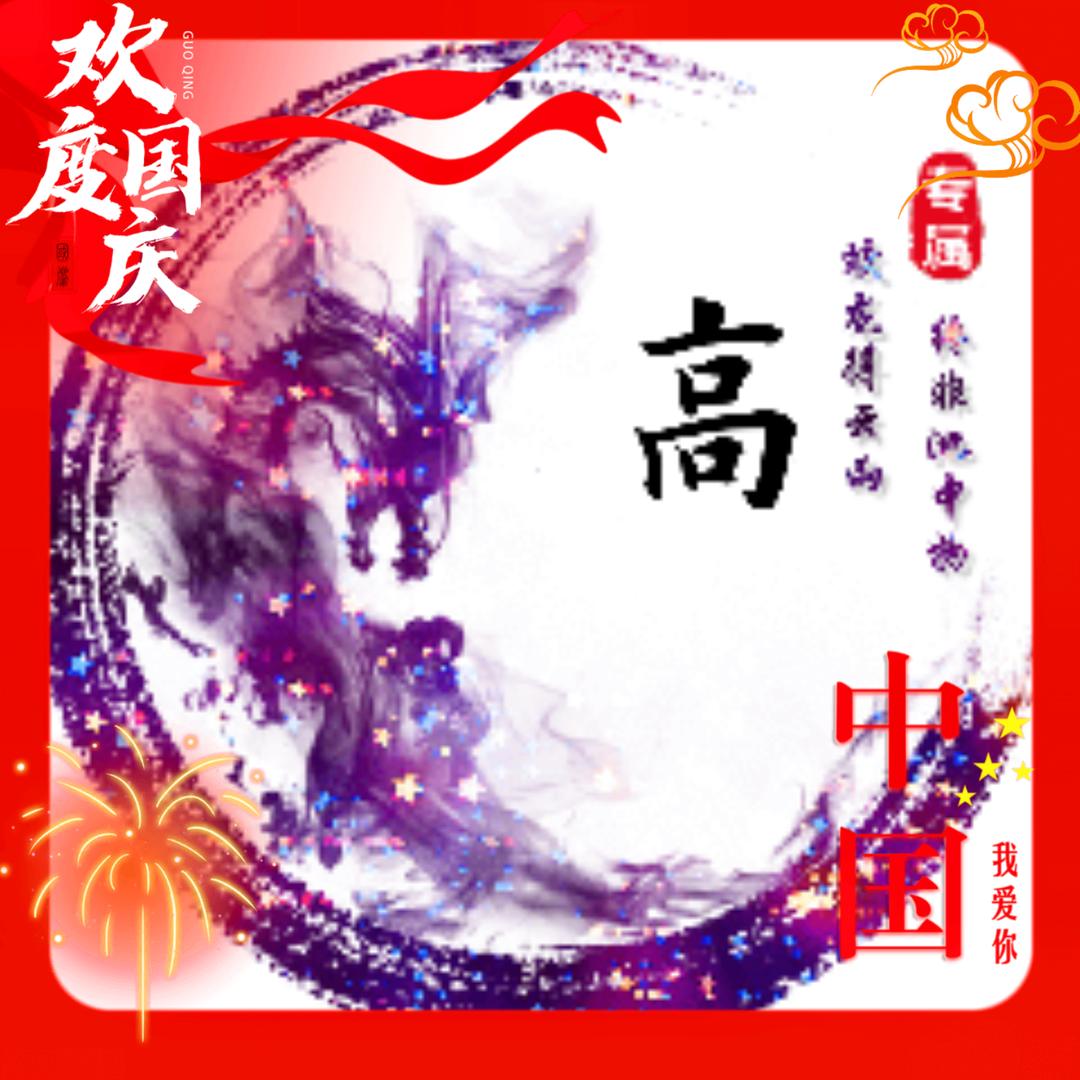风过无痕