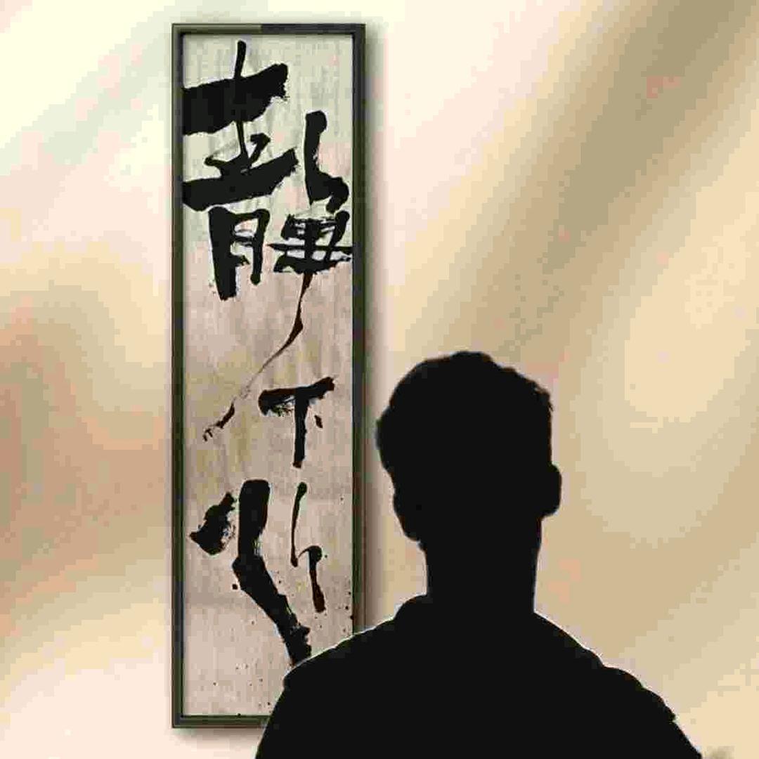 愛到盡頭也無悔