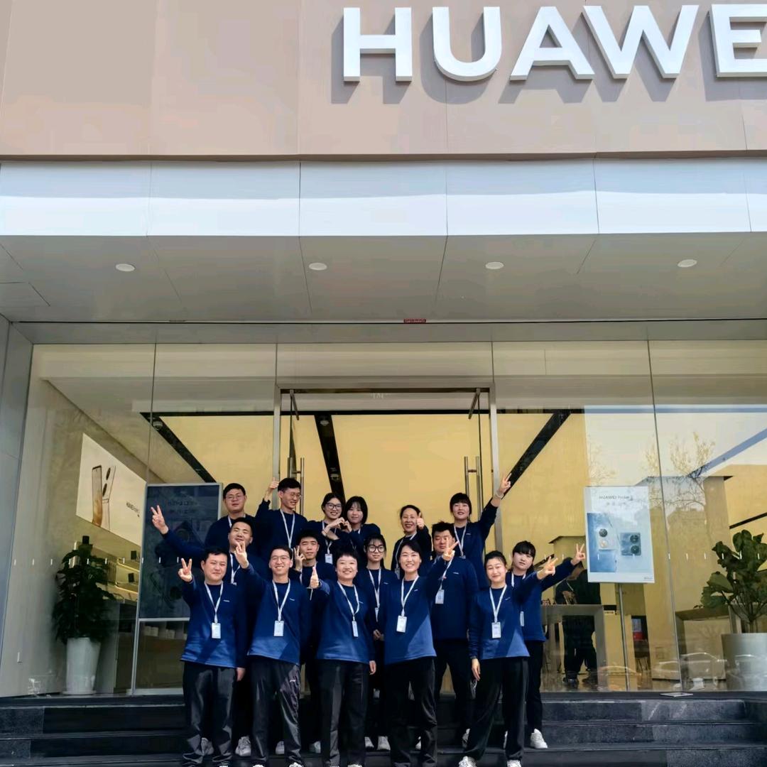 陕西中人通信有限责任公司咸阳分公司