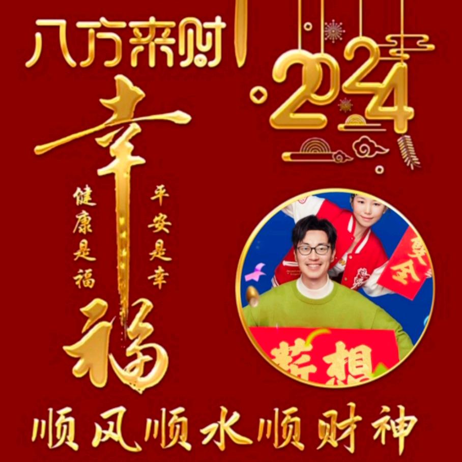 《幸福發哥》