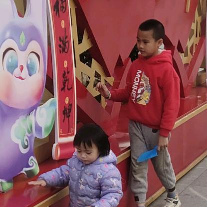 小蹦和小竹