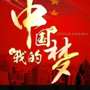 @🇨🇳一生平安！