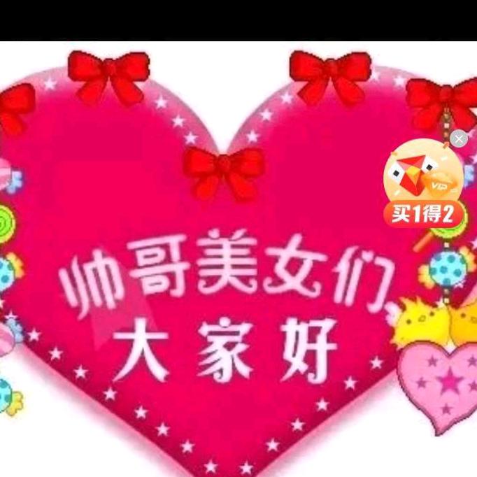 幸福快乐