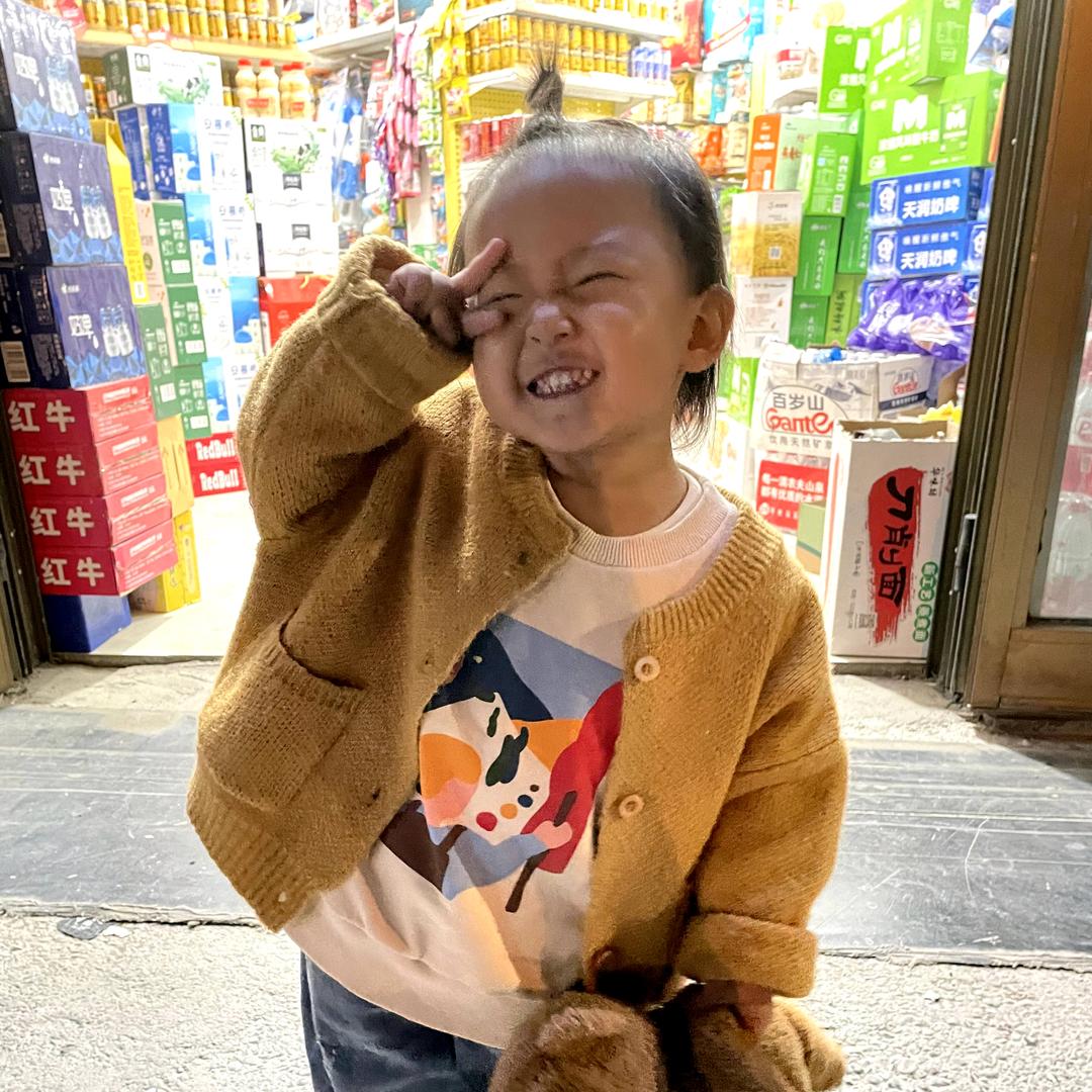 崽崽-lucky-morning-