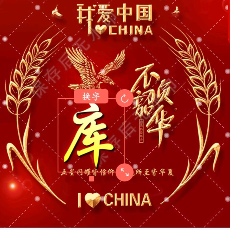 潇洒醉一场
