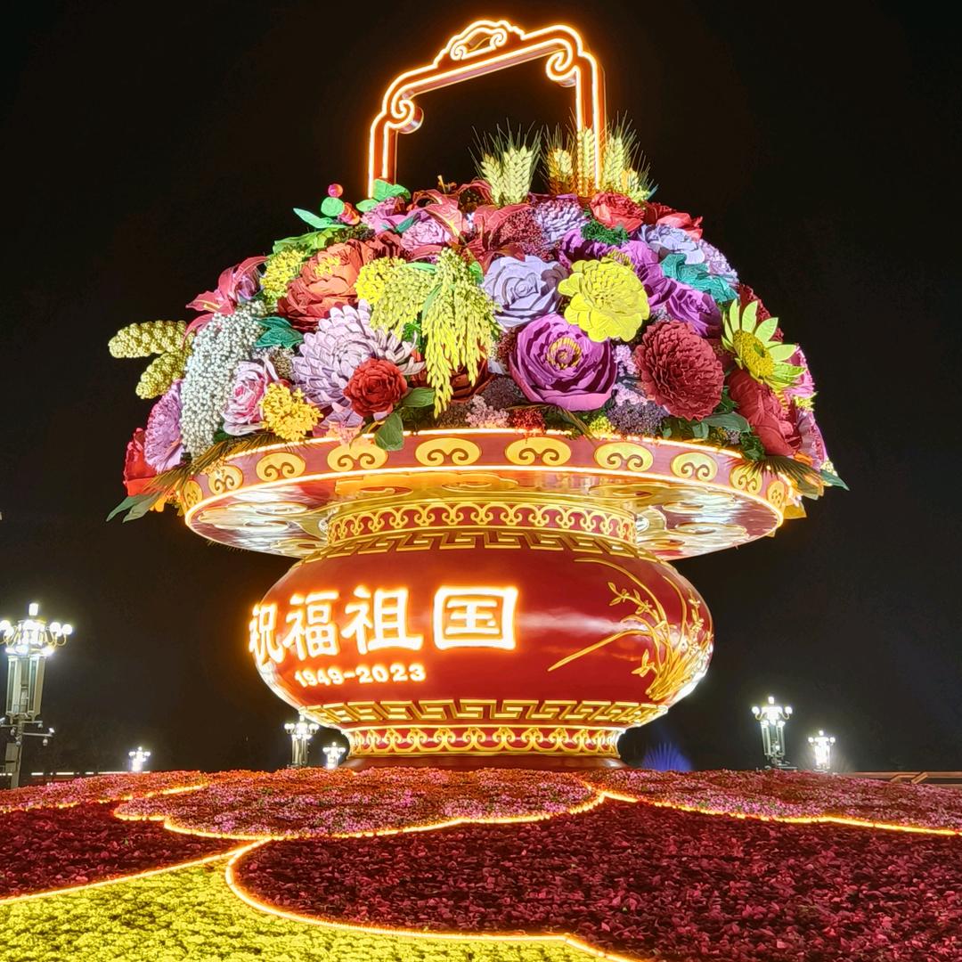 路口