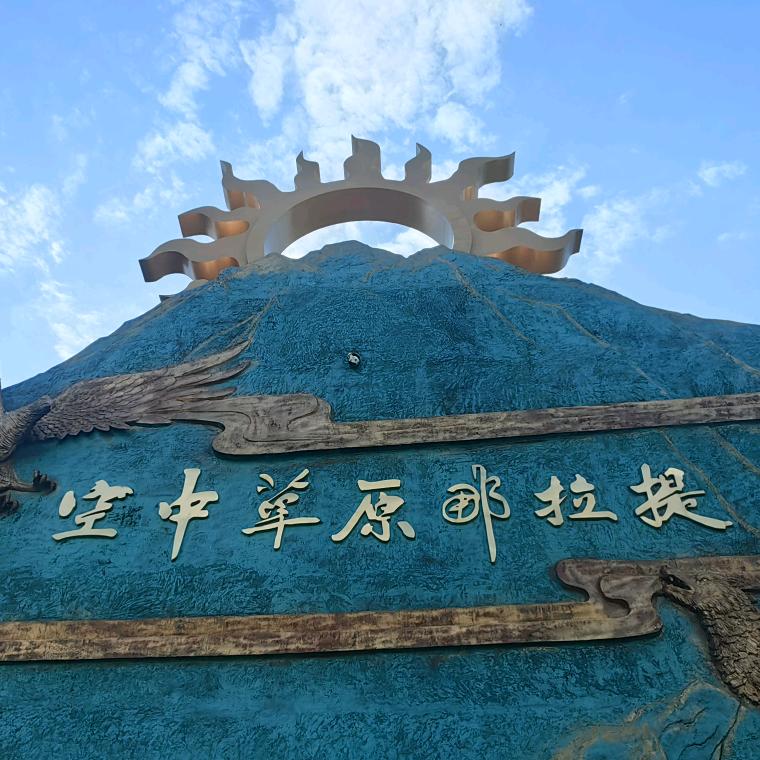 罐头