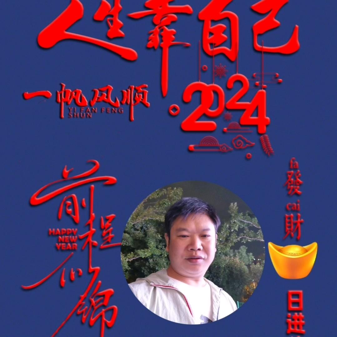 陈湖